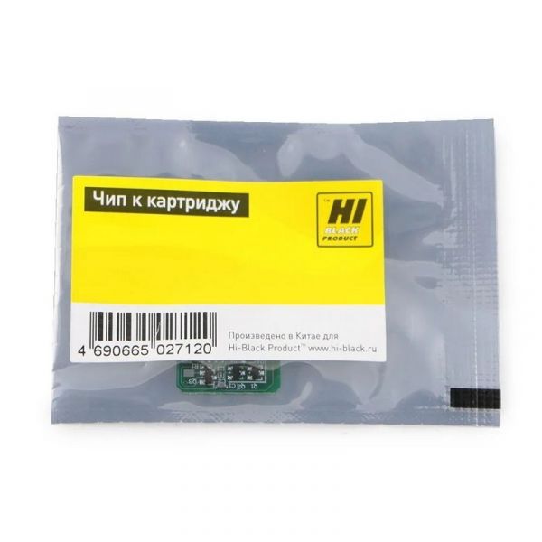 Чип картриджа Hi-Black CF401X C для HP CLJ Pro M252dw 2300 стр. non OEM