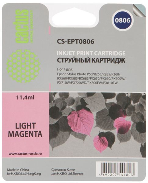 Картридж для принтера и МФУ Cactus CS-EPT0806 Light magenta